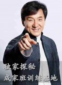 《巨乳女警》在线看-《巨乳女警》在线看最新版v16.26.19-2265安卓网